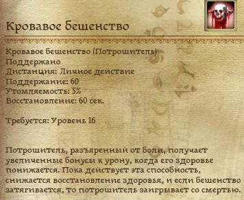 Dragon Age: Начало - Специализации классов в подробностях